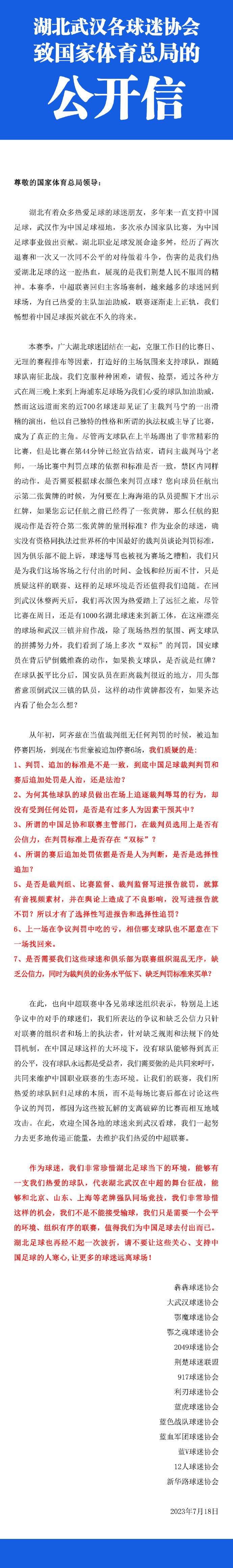 第60分钟，夸德拉多禁区外晃开角度，左脚低射偏出近门柱。